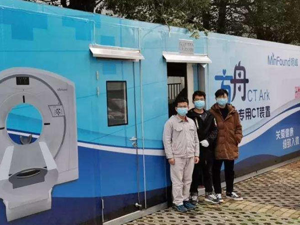 CT方艙價格 放射科移動式CT方艙 專業(yè)生產